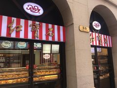 门面-红宝石·鲜奶小方(联洋店)