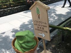 -豆政(金閣寺境内売店)