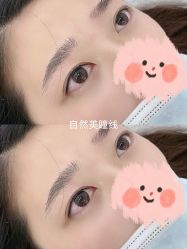 -Verywang半永久纹眉•仪器野生眉