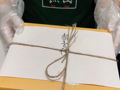 -阮大兴糕团(杭州西湖银泰百货店)