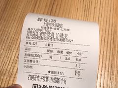 -谷田稻香·砂锅菜(川沙百联店)