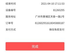 -华农酸奶(五山直营店)