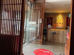 -端艾堂·SPA·艾灸(鸳鸯006店)