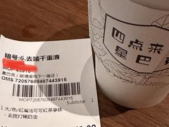 -星巴克臻选(北京颐堤港中心第二店)