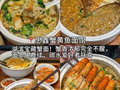 -杭州湖滨in77