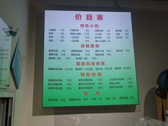 -筋饼豆腐脑一绝