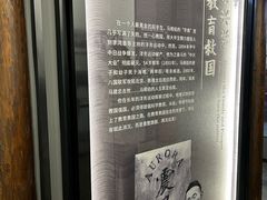 -马相伯故居