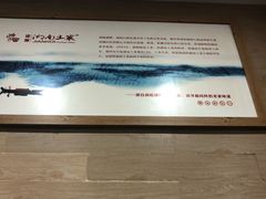 -建辉湖南土菜馆(南大街店)