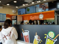 -CoCo都可(大华二店)