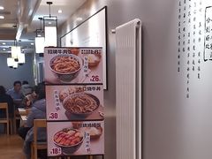 -吉野家 (新街口外大街店)