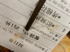 -鬼味烤翅(南锣鼓巷店)