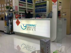 -岳辰齿科(浦东长泰店)