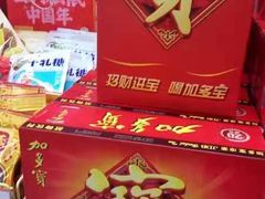 -华联商厦(火车站店)