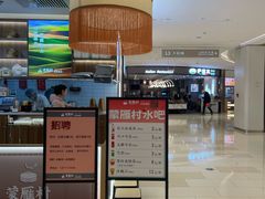 -SFC上影影城(北京大兴龙湖天街IMAX店)