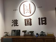 -淮国旧H22·中古店