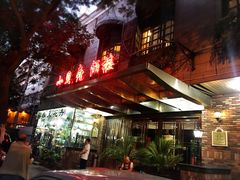-小贝壳酒楼(经九路店)