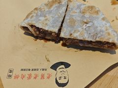-老舅老蒙肉饼非遗店(一店)
