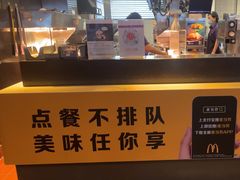 -麦当劳(宁波火车高铁站店)