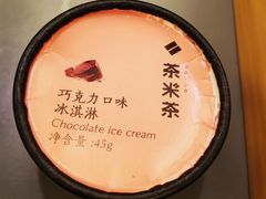 -湊湊火锅·茶憩(南京万象天地店)