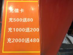 -维园港式茶餐厅(龙岗盛平店)