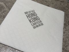 -留半山·香港食堂(啦啦宝都店)