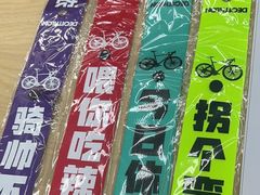 -迪卡侬(香炉礁店)
