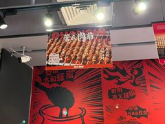 -管氏翅吧(地安门创始店)