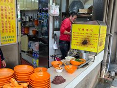 -阿麟馄饨(延长路店)