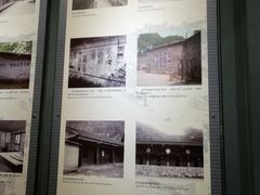 -红岩魂陈列馆