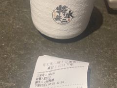 -将太无二·北美传奇寿司(瑞士公寓店)