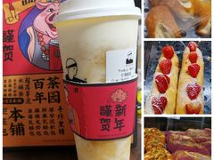 -LELECHA乐乐茶(美罗城店)