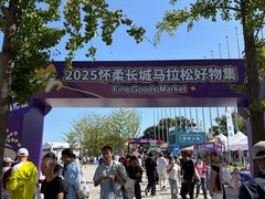 -北京雁栖湖国际会展中心