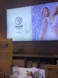 -安奈儿(清扬茂业店)