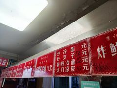 -李记特色五谷杂粮鸡蛋果子