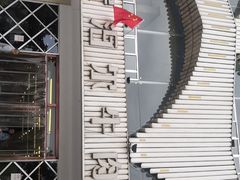 -安泊尔牛肉面(北滨河路店)