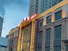 -龙江大舞台旗舰店