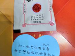 -阿满卤香鸡(新街口印象汇店)