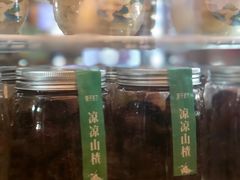 -栗子来了(正弘城店)