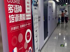 -新航道雅思托福·留学·考研培训(人民广场校区)