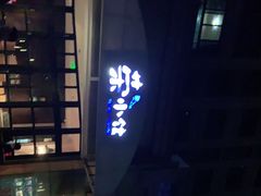 -荣小馆(临海世纪花城店)