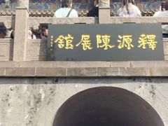 -洛阳白马寺