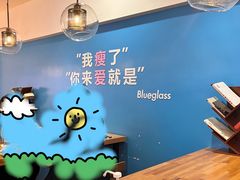 -Blueglass酸奶(华贸购物中心店)