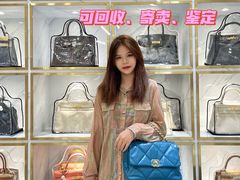 -奢物·巴黎站奢侈品回收寄售