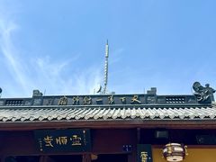 -灵顺寺