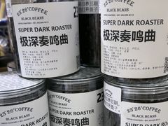 -2326 Coffee Roaster咖啡豆可选店(林肯公园店)