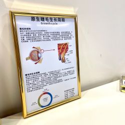 -Fanni美甲美睫皮肤管理