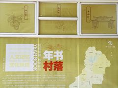 -南山图书馆(常兴路店)