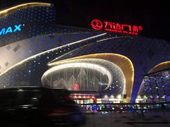 -万达广场(桂林高新店)