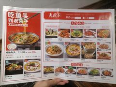 -湘聚老院子(洛江店)