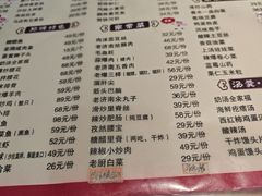-春水锅贴·传统鲁菜(大明湖店)